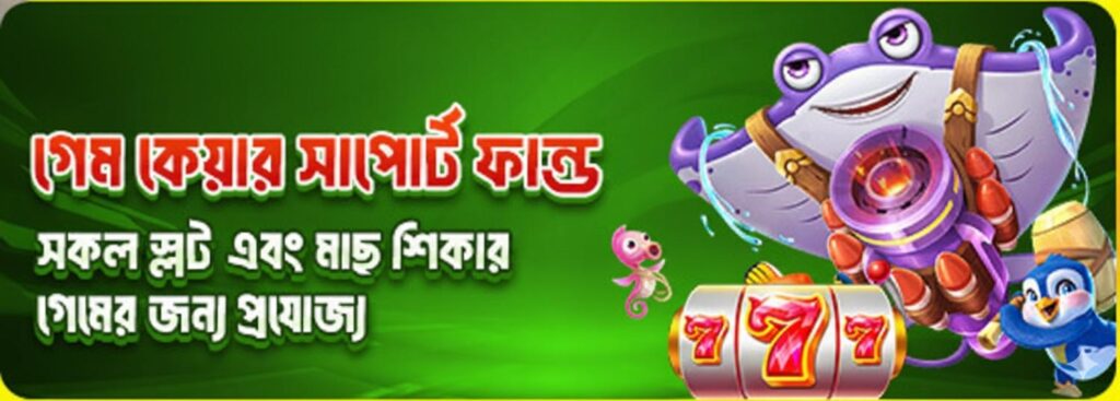 NOVA88 Casino Bangladesh – Game Care Support for Slot & Fishing Players