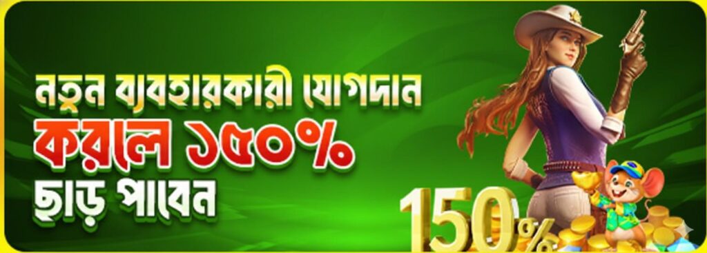 NOVA88 Login Bangladesh – Get 150% Welcome Bonus for New Users