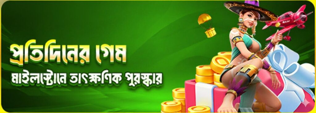 NOVA88 Login Bangladesh – Play Daily Games & Win Exciting Rewards