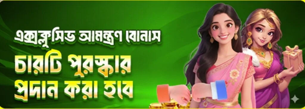 NOVA88 Register Bangladesh – Exclusive Bonus Announcement & Rewards