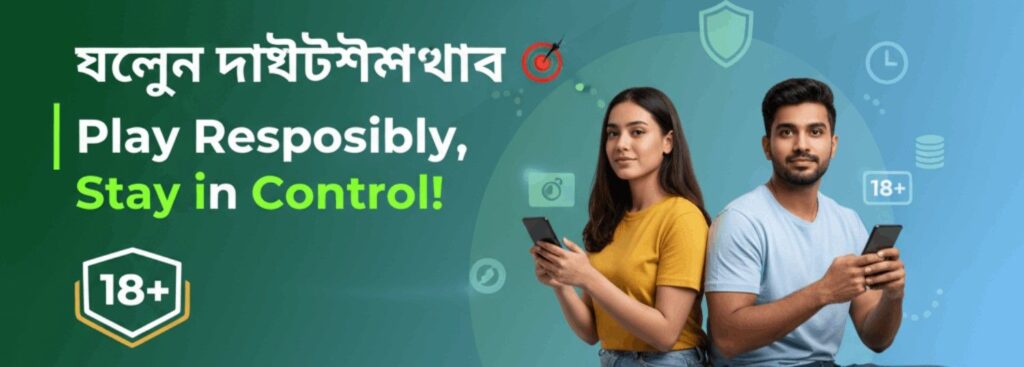 NOVA88 Responsible Gaming – Play Responsibly and Stay in Control in Bangladesh